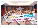 มาดามกิ๊กกี้