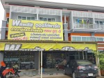 พลพลัส ออร์โต้พาร์ท