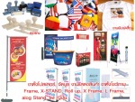 เชียงใหม่กราฟฟิค แอนด์ ดีไซน์