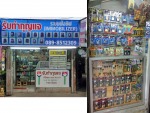 เจ กุญแจเชียงใหม่