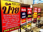 ห้างหุ้นส่วนจำกัด โอเล่ กราฟฟิค 
