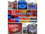 ร้าน ดีดี ซาวด์เมกเกอร์ 