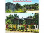 Bankamnan Resort Chaingkan