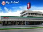 ห้างหุ้นส่วนจำกัด อีซูซุคิงส์ยนต์ 
