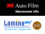 ห้างหุ้นส่วนจำกัด พี เจ ซาวดน์ออโต้แอร์ 