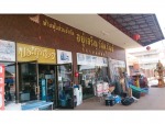 ห้างหุ้นส่วนจำกัด อยู่เจริญวัสดุภัณฑ์ 