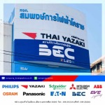 Sompong Karnfaifah Korat Part Ltd