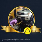 อู่ซ่อมรถ ศรีสะเกษ สุพรรณการยาง