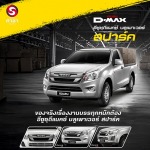 ห้างหุ้นส่วนจำกัด อีซูซุ ศาลาฟาสเตอร์ เชียงใหม่ 