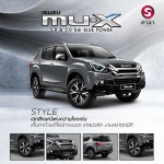 ห้างหุ้นส่วนจำกัด อีซูซุ ศาลาฟาสเตอร์ เชียงใหม่ 