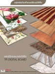ทีพีไอ ดิจิทัล บอร์ด TPI DIGITAL BOARD - บริษัท ทีพีไอ โพลีน จำกัด (มหาชน)