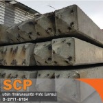 รับตอกเสาเข็ม ภาคใต้ - บริษัท ทักษิณคอนกรีต จำกัด (มหาชน)