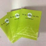 พิมพ์หนังสือ - บริษัท มาสเตอร์ พริ้นท์ โรงพิมพ์ จำกัด