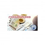 A B Group Accounting Business Co Ltd