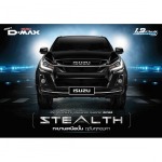 ISUZU D-MAX Stealth นครราชสีมา - บริษัท ตังปักโคราช จำกัด