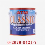 U R Chemical Co Ltd