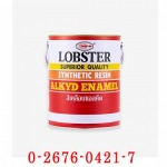 U R Chemical Co Ltd