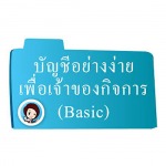 K A T N Accounting & Business Co Ltd