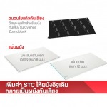 ฉนวนกันเสียง scg - ร้านวัสดุก่อสร้าง SCG Authorized Dealer และ  SCG Housing Expert กรุงเทพ