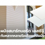 Boonchai Construcktion Co., Ltd.
