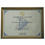 First Data International Co Ltd