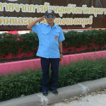 B L P Group Co Ltd