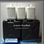 ยางพาราสำหรับทำพิมพ์ - รุ่งโรจน์ไฟเบอร์กล๊าส เรซิ่น (พรานนก)