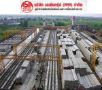Asia Group (1999) Concrete Pile