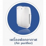 จำหน่ายแอร์ทุกชนิด ระยอง - บริษัท พรีเมียร์ อีสเทอร์นแอร์ ซัพพลาย จำกัด