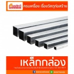 Kiat Thavee Karmai Co Ltd