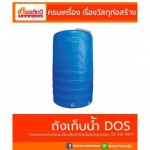 Kiat Thavee Karmai Co Ltd