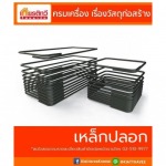 เหล็กปลอก ราคาโรงงาน - บริษัท เกียรติทวีค้าไม้ จำกัด