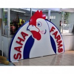 ติดตั้งป้ายโรงงาน - บริษัท พีพี สติกเกอร์ แอนด์ แอ็ดเวอร์ไทซิ่ง จำกัด