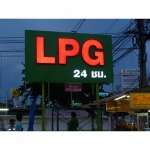 รับติดตั้ง ป้ายโฆษณา ลาดพร้าว - บริษัท พีพี สติกเกอร์ แอนด์ แอ็ดเวอร์ไทซิ่ง จำกัด