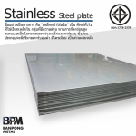 บริษัท บ้านโป่งค้าเหล็ก จำกัด