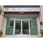 Theerata Accounting CO.,LTD.