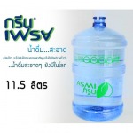 น้ำดื่มกรีนเฟรช 11.5 ลิตร - น้ำดื่ม กรีนเฟรช