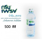 น้ำดื่มกรีนเฟรช 500 CC   - น้ำดื่ม กรีนเฟรช