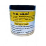 ครีมล้างลูกกาวยาง - บริษัท เอ็ม แอล ดี ออยล์เพรส จำกัด