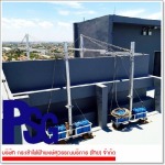 ขาสูงสำหรับผนังกำแพงดาดฟ้าอาคารสูง - บริษัท กระเช้าไฟฟ้าพงษ์สุวรรณบริการ (ไทย) จำกัด