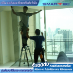 Smart Tec Enterprise Co Ltd