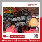 ห้างหุ้นส่วนจำกัด บ้วนง้วนค้าเหล็ก 
