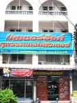อุปกรณ์คอมพิวเตอร์ - ร้าน มิสเตอร์อิงค์สุพรรณคอมพิวเตอร์ 