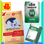 ปูนเซเม็กซ์ ตราลูกโลก ระยอง - วัสดุก่อสร้าง แกลง ระยอง ทองไทย เมทอล เทรดดิ้ง