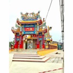 S Ponkhit Part., Ltd.