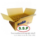 ลังกระดาษ ชลบุรี - บริษัท ทรงโสภาบรรจุภัณฑ์ จำกัด