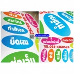 เอโฆษณา