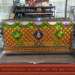 โลงเย็น ขอนแก่น - ขอนแก่นโลงเย็น