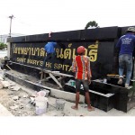 ห้างหุ้นส่วนจำกัด มิตรภาพหินอ่อน-แกรนิต 