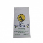 ขายถุงใส่น้ำแข็ง นครราชสีมา - ห้างหุ้นส่วนจำกัด โคราชโพลีแบ็ก 